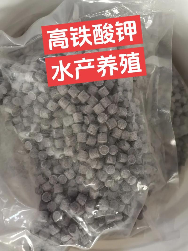 高铁酸钾源头工厂 破解内陆水产养殖困境的绿色利剑